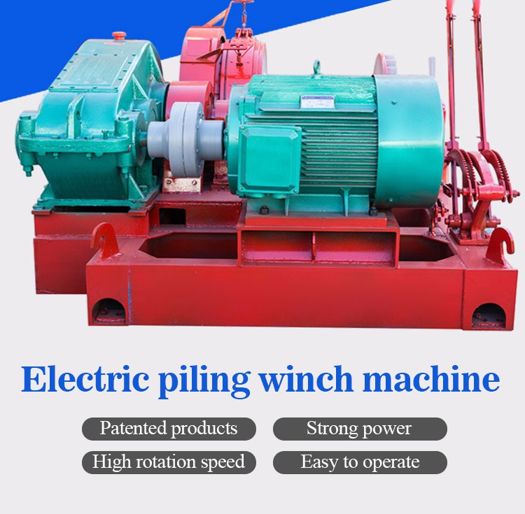piling winch piling winch